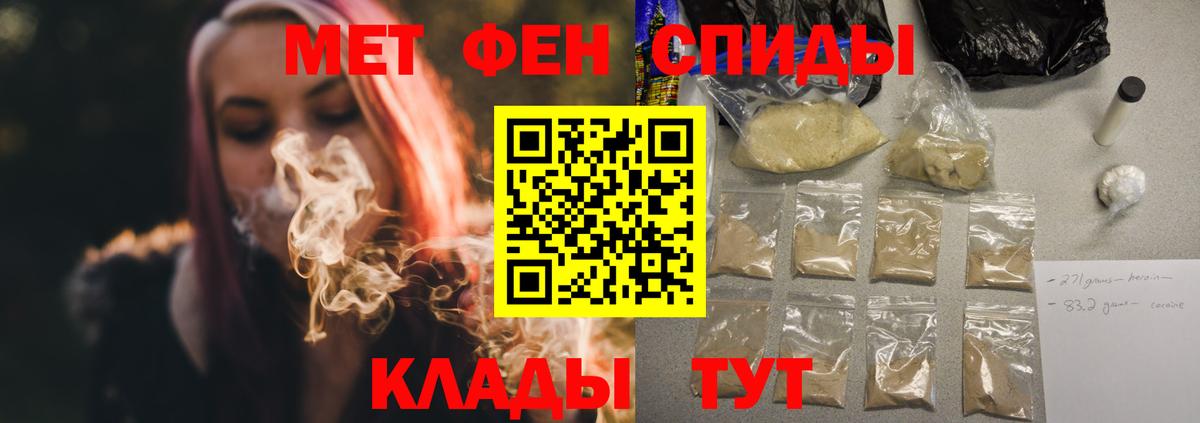 Амфетамин Premium  Амфетамин  Зеленокумск  Амфетамин  Вход с VPN 
