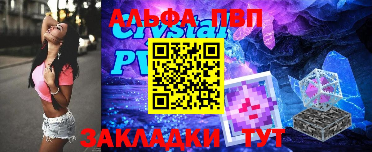 Alpha-PVP крисы CK  А ПВП  сколько стоит  Зеленокумск  Alfa_PVP крисы CK  Вход с VPN 