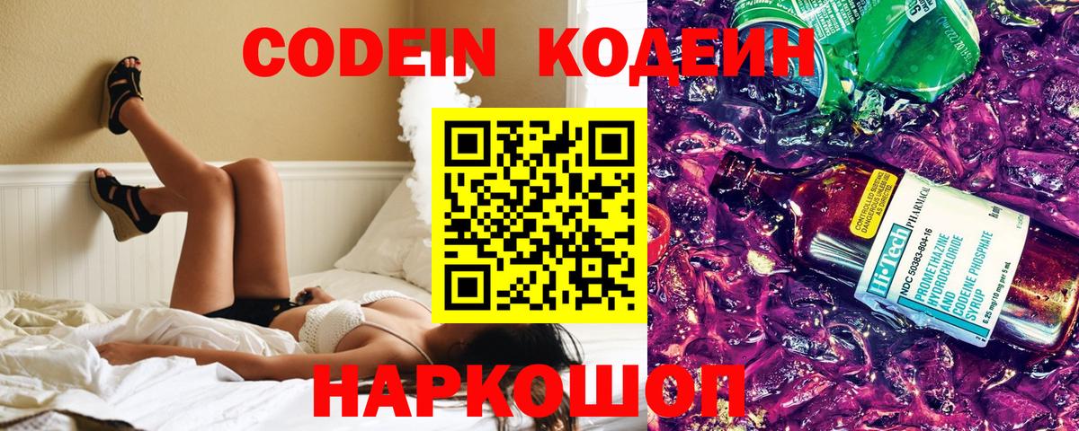 Метадон  Вход с VPN  МЕФ кристаллы  Зеленокумск  Кокаин  ГАШИШ  МАРИХУАНА  Канабис 
