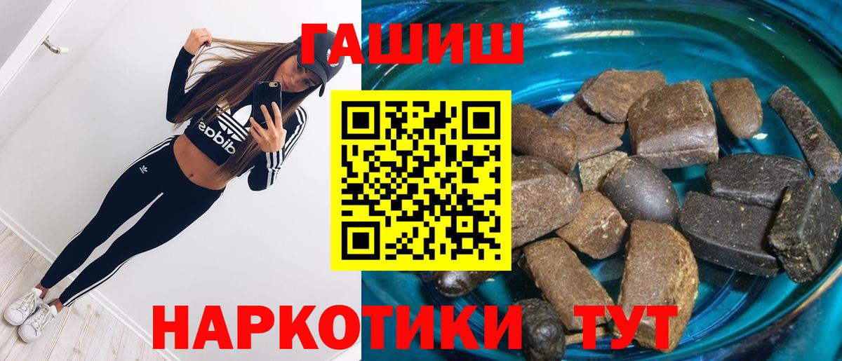 ГАШИШ hashish Зеленокумск