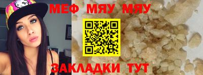 марки nbome Бугуруслан