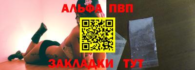 гашик Будённовск