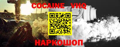 гашик Будённовск