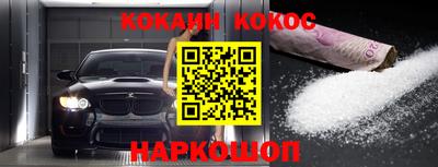 марки nbome Бугуруслан