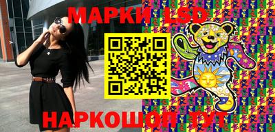 гашик Будённовск