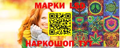 марки nbome Бугуруслан