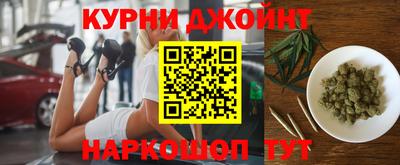 марки nbome Бугуруслан