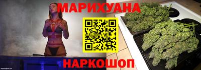 марки nbome Бугуруслан