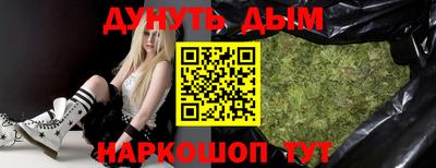 марки nbome Бугуруслан