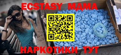 гашик Будённовск
