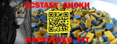 скорость Бузулук