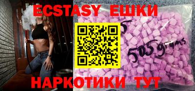 марки nbome Бугуруслан