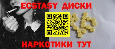 скорость Бузулук