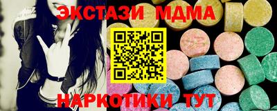марки nbome Бугуруслан