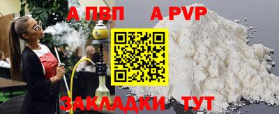 гашик Будённовск