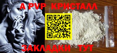 гашик Будённовск