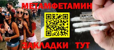 скорость Бузулук