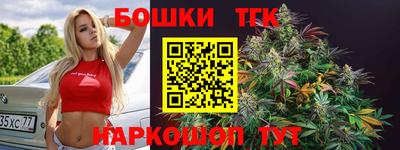 скорость Бузулук