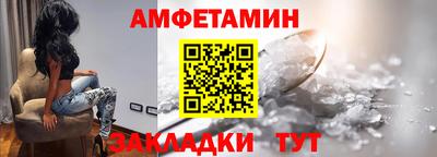 скорость Бузулук