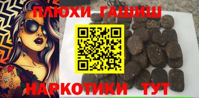 кокаин перу Дмитров