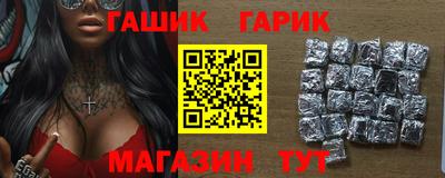 марки nbome Бугуруслан