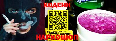 марки nbome Бугуруслан