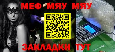 скорость Бузулук