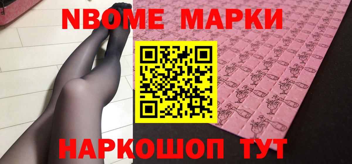 ЛСД экстази кислота Зеленокумск