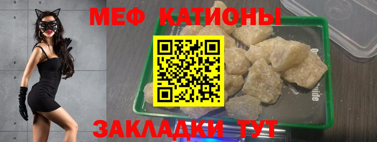 МЕФ Зеленокумск