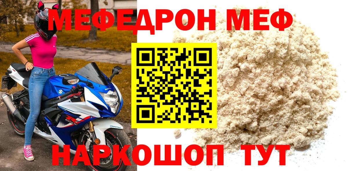 МДМА Зеленокумск
