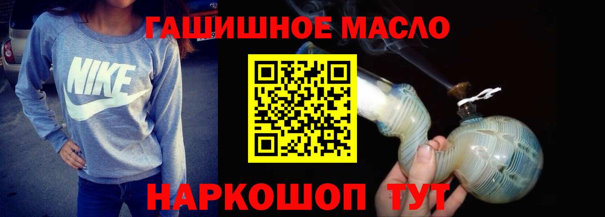 ТГК концентрат Зеленокумск